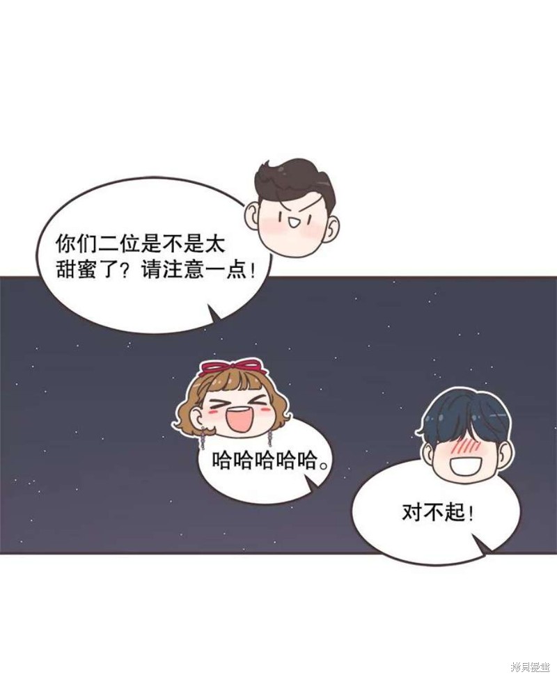 《取向狙击的他》漫画最新章节第150话免费下拉式在线观看章节第【46】张图片