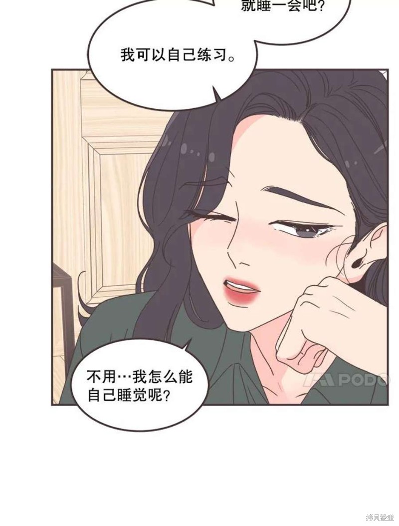 《取向狙击的他》漫画最新章节第129话免费下拉式在线观看章节第【37】张图片