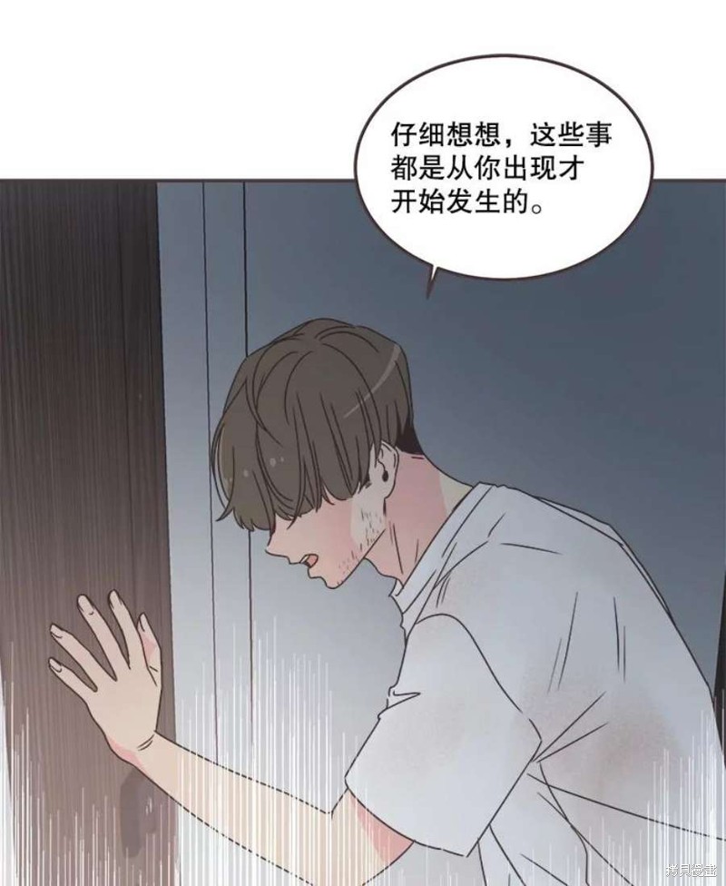 《取向狙击的他》漫画最新章节第132话免费下拉式在线观看章节第【36】张图片