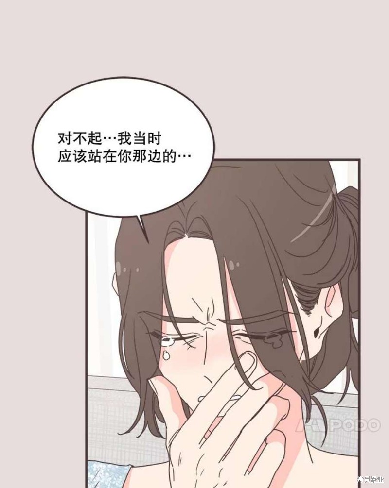 《取向狙击的他》漫画最新章节第153话免费下拉式在线观看章节第【37】张图片