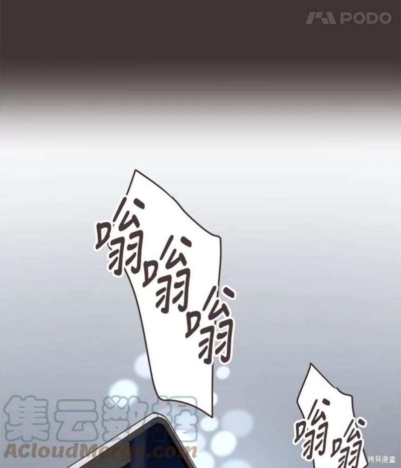 《取向狙击的他》漫画最新章节第133话免费下拉式在线观看章节第【21】张图片