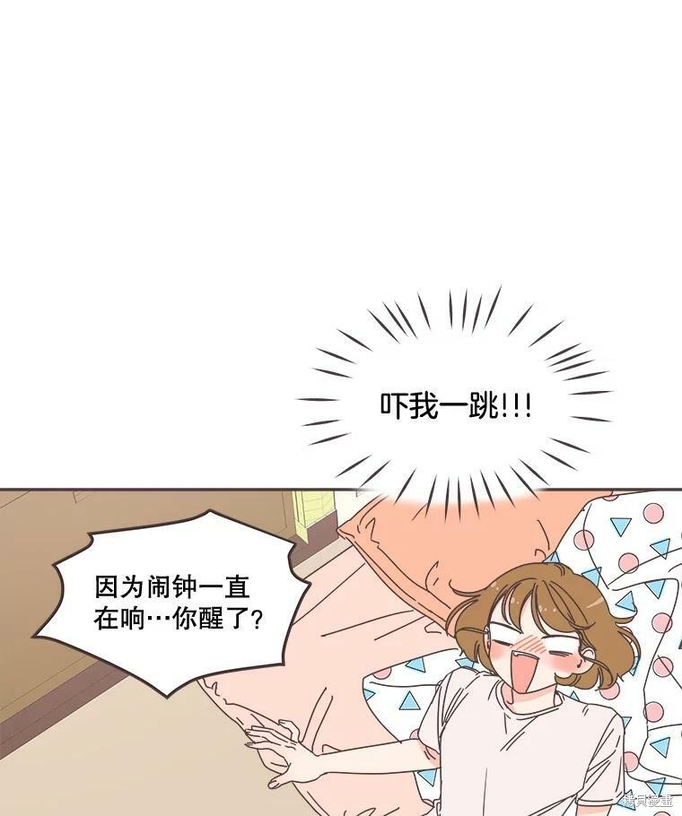 《取向狙击的他》漫画最新章节第100话免费下拉式在线观看章节第【12】张图片