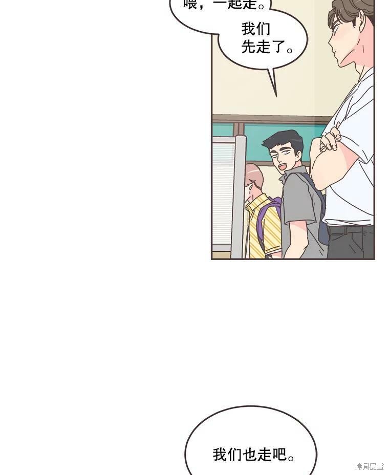 《取向狙击的他》漫画最新章节第108话免费下拉式在线观看章节第【17】张图片