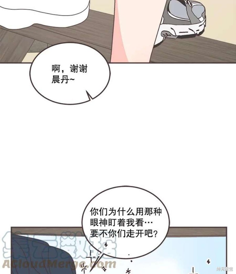 《取向狙击的他》漫画最新章节第136话免费下拉式在线观看章节第【71】张图片