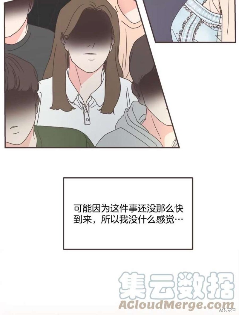 《取向狙击的他》漫画最新章节第135话免费下拉式在线观看章节第【49】张图片