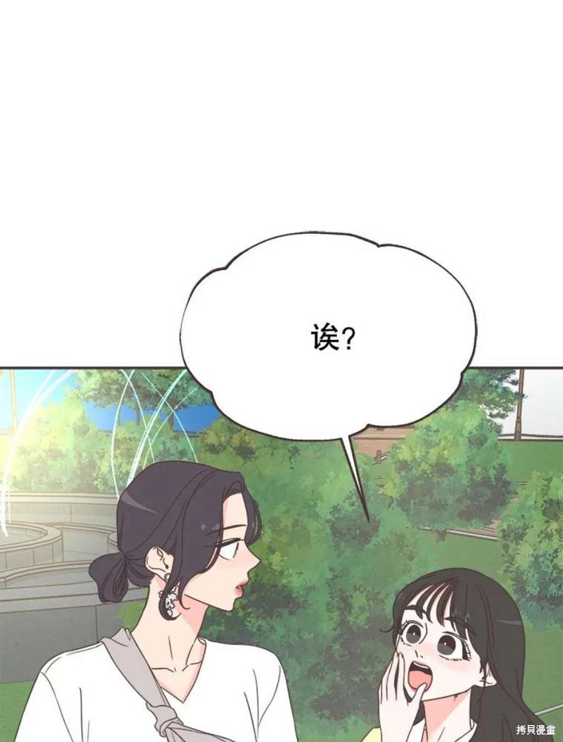 《取向狙击的他》漫画最新章节第147话免费下拉式在线观看章节第【28】张图片