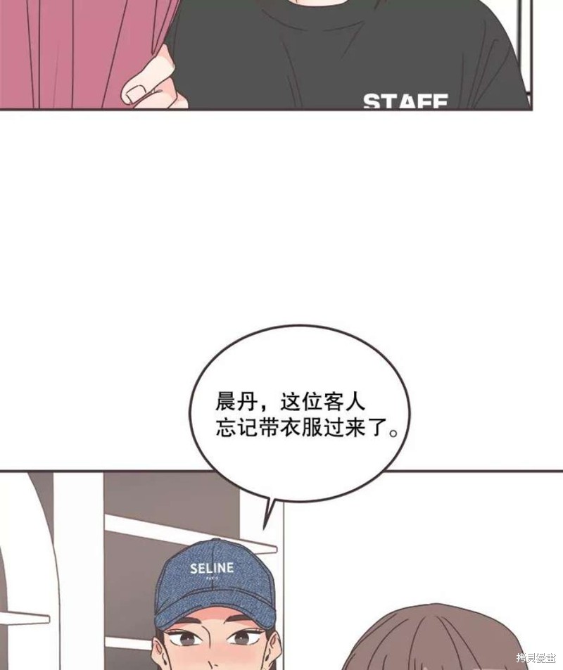 《取向狙击的他》漫画最新章节第143话免费下拉式在线观看章节第【112】张图片