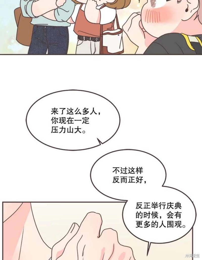 《取向狙击的他》漫画最新章节第137话免费下拉式在线观看章节第【66】张图片