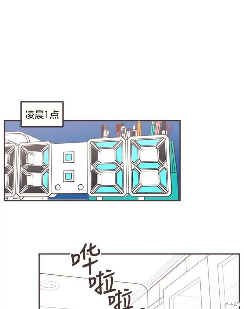 《取向狙击的他》漫画最新章节第129话免费下拉式在线观看章节第【26】张图片