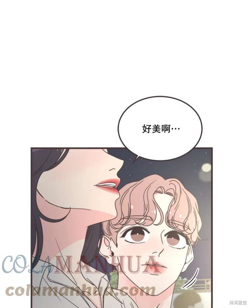 《取向狙击的他》漫画最新章节第155话免费下拉式在线观看章节第【59】张图片