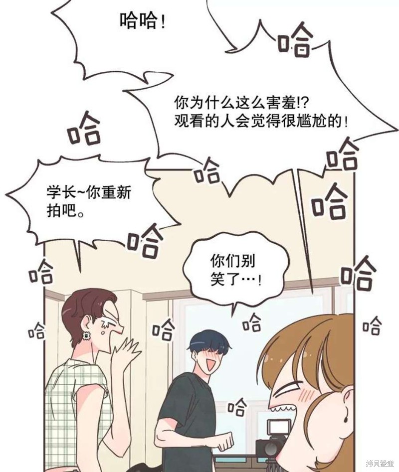 《取向狙击的他》漫画最新章节第139话免费下拉式在线观看章节第【56】张图片