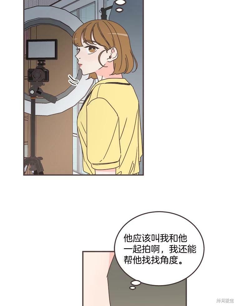 《取向狙击的他》漫画最新章节第110话免费下拉式在线观看章节第【92】张图片