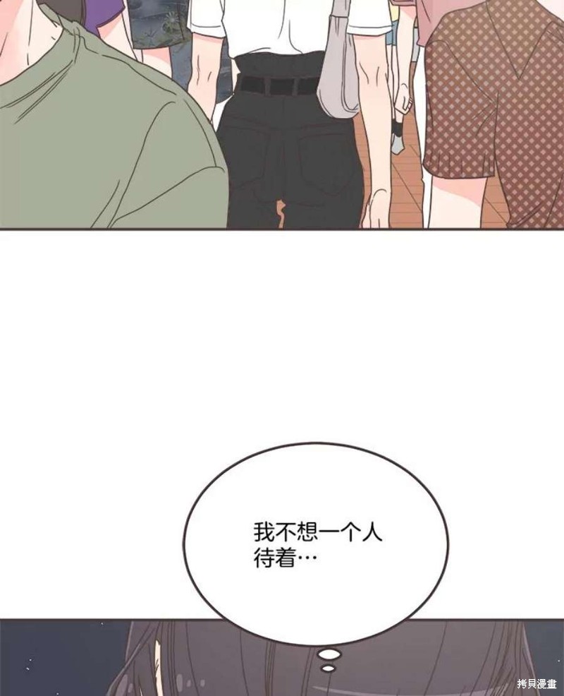 《取向狙击的他》漫画最新章节第146话免费下拉式在线观看章节第【23】张图片