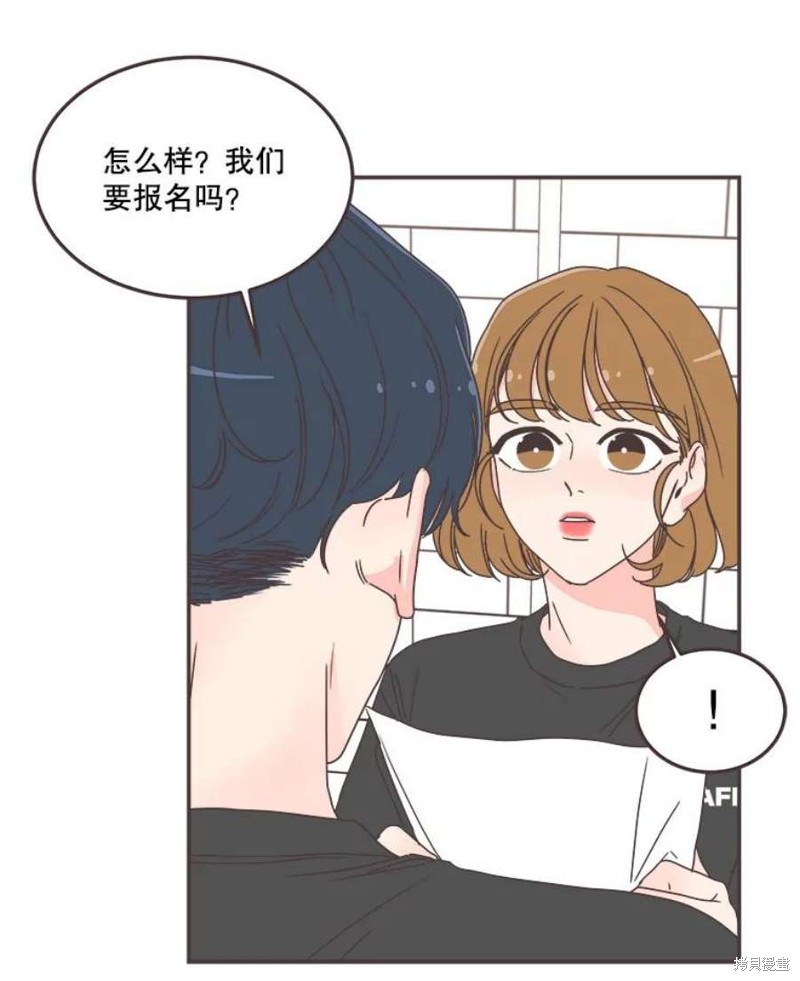 《取向狙击的他》漫画最新章节第140话免费下拉式在线观看章节第【33】张图片