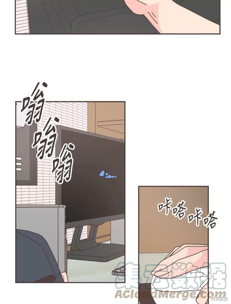 《取向狙击的他》漫画最新章节第102话免费下拉式在线观看章节第【99】张图片