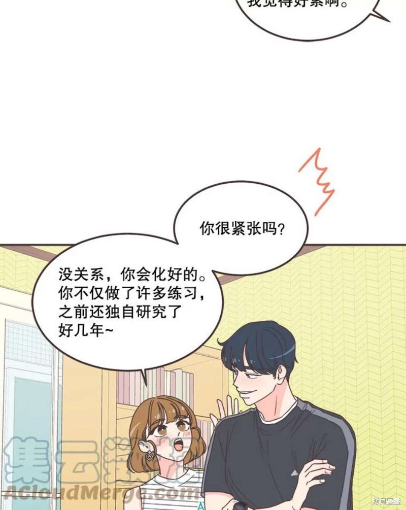 《取向狙击的他》漫画最新章节第139话免费下拉式在线观看章节第【107】张图片