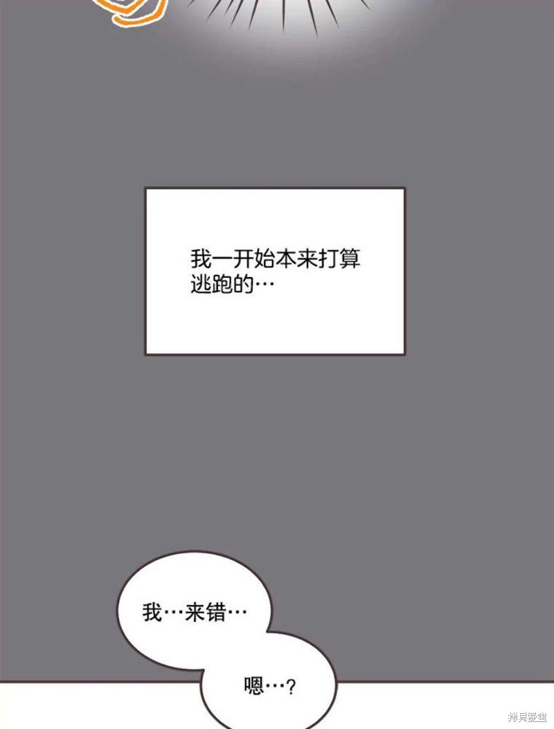 《取向狙击的他》漫画最新章节第151话免费下拉式在线观看章节第【56】张图片