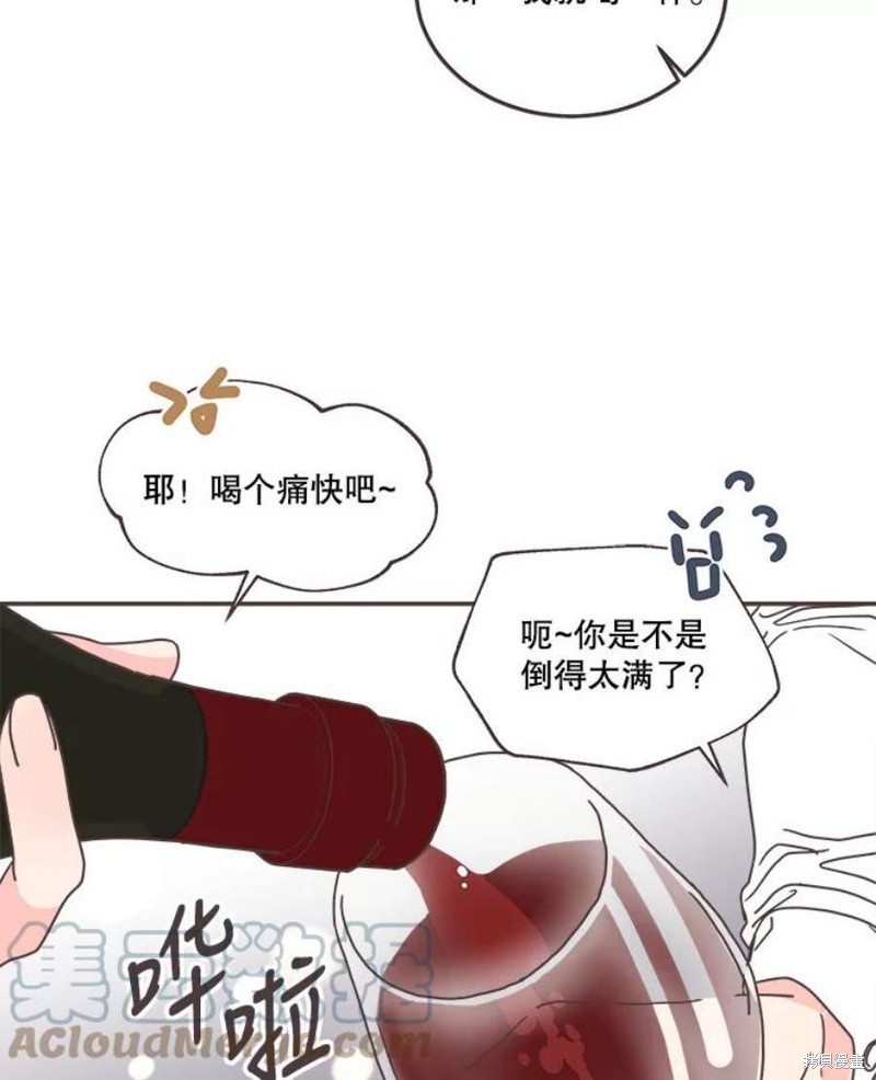 《取向狙击的他》漫画最新章节第151话免费下拉式在线观看章节第【115】张图片