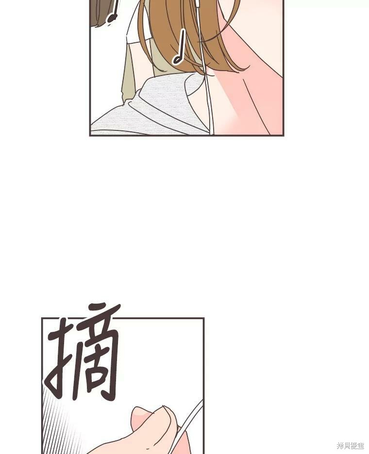 《取向狙击的他》漫画最新章节第106话免费下拉式在线观看章节第【97】张图片