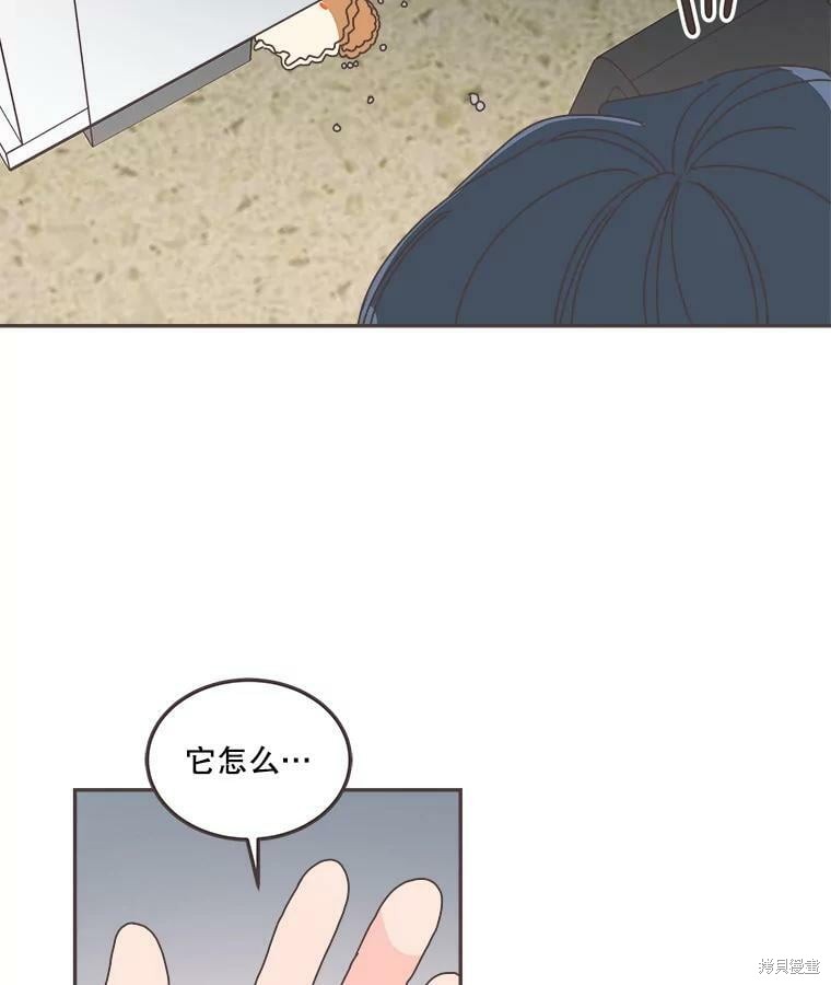 《取向狙击的他》漫画最新章节第123话免费下拉式在线观看章节第【92】张图片