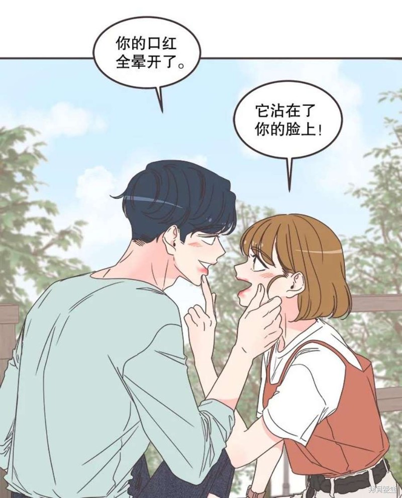 《取向狙击的他》漫画最新章节第136话免费下拉式在线观看章节第【58】张图片