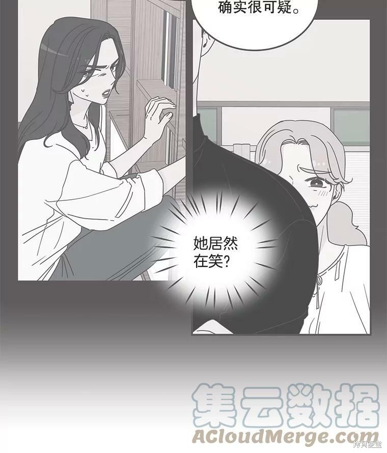 《取向狙击的他》漫画最新章节第114话免费下拉式在线观看章节第【103】张图片