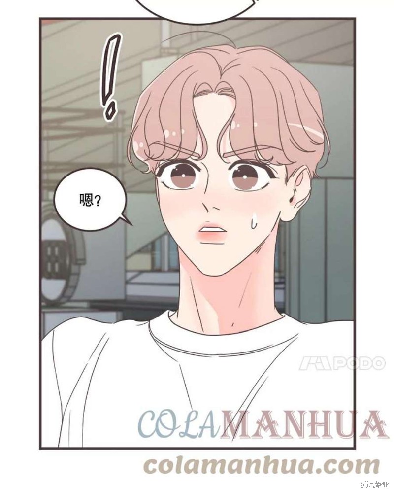 《取向狙击的他》漫画最新章节第155话免费下拉式在线观看章节第【79】张图片