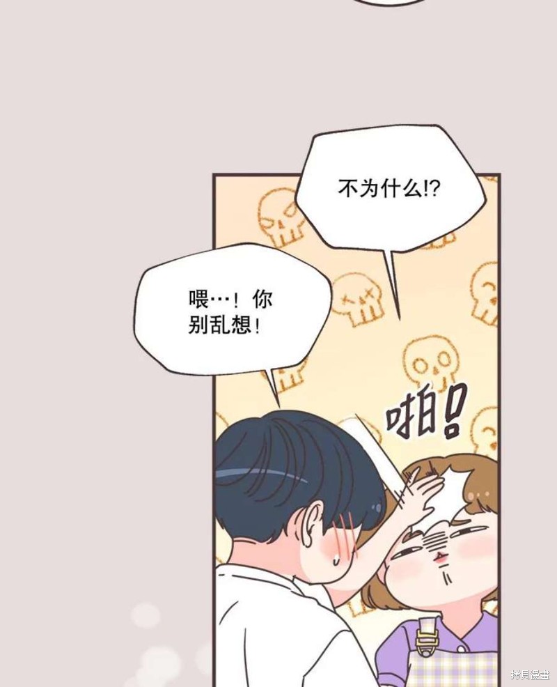 《取向狙击的他》漫画最新章节第154话免费下拉式在线观看章节第【22】张图片