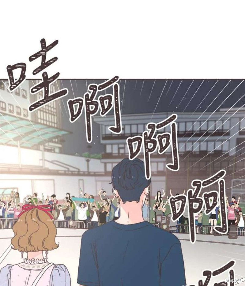 《取向狙击的他》漫画最新章节第150话免费下拉式在线观看章节第【33】张图片