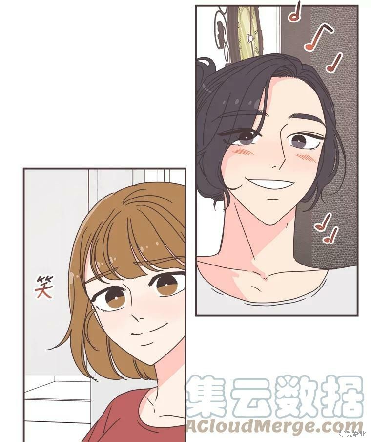 《取向狙击的他》漫画最新章节第95话免费下拉式在线观看章节第【47】张图片