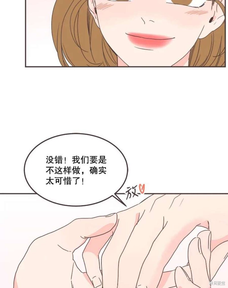 《取向狙击的他》漫画最新章节第135话免费下拉式在线观看章节第【36】张图片