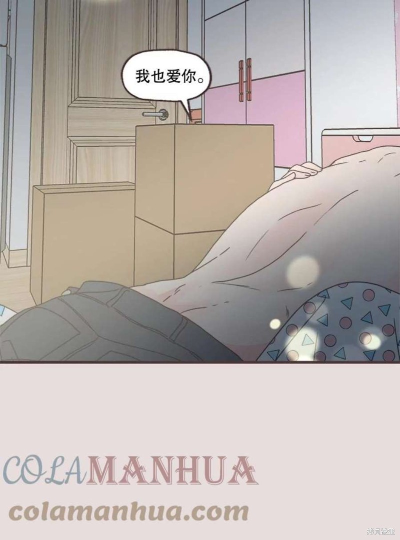 《取向狙击的他》漫画最新章节第154话免费下拉式在线观看章节第【55】张图片