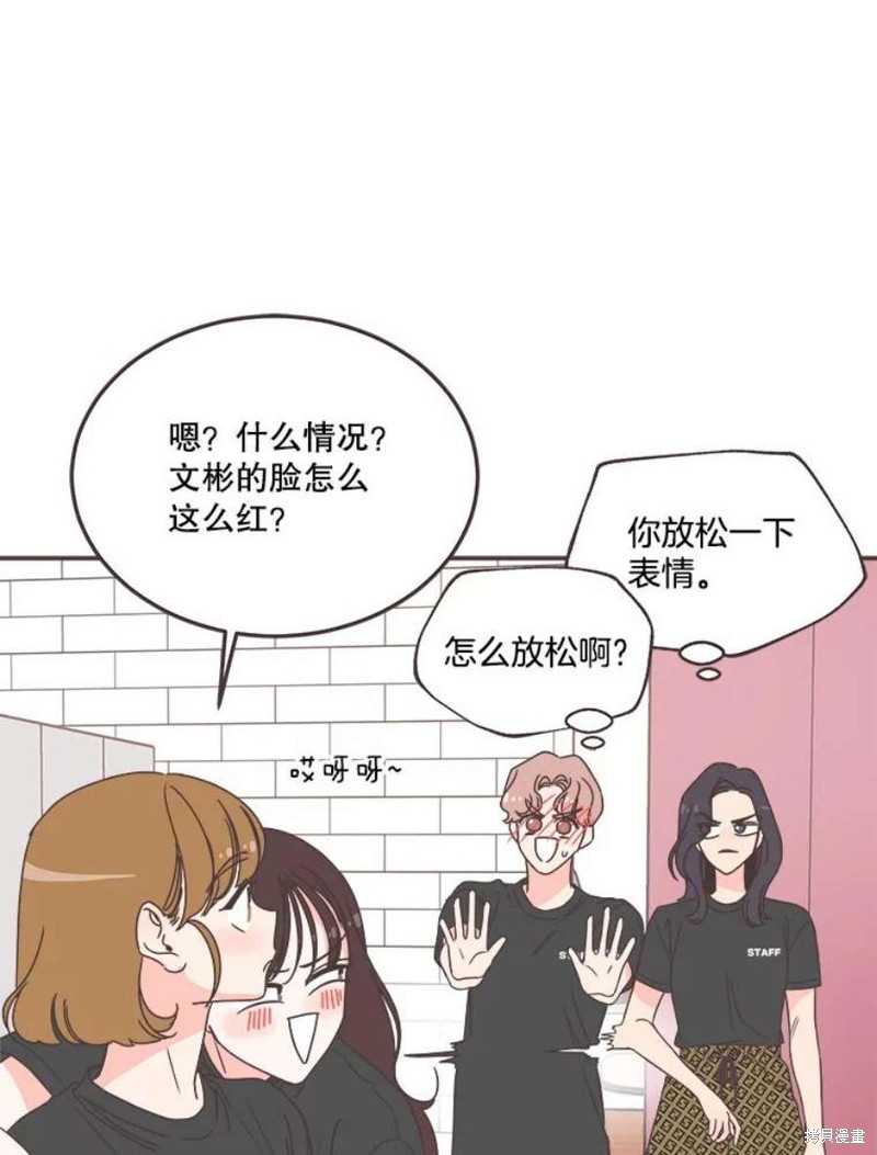 《取向狙击的他》漫画最新章节第149话免费下拉式在线观看章节第【54】张图片