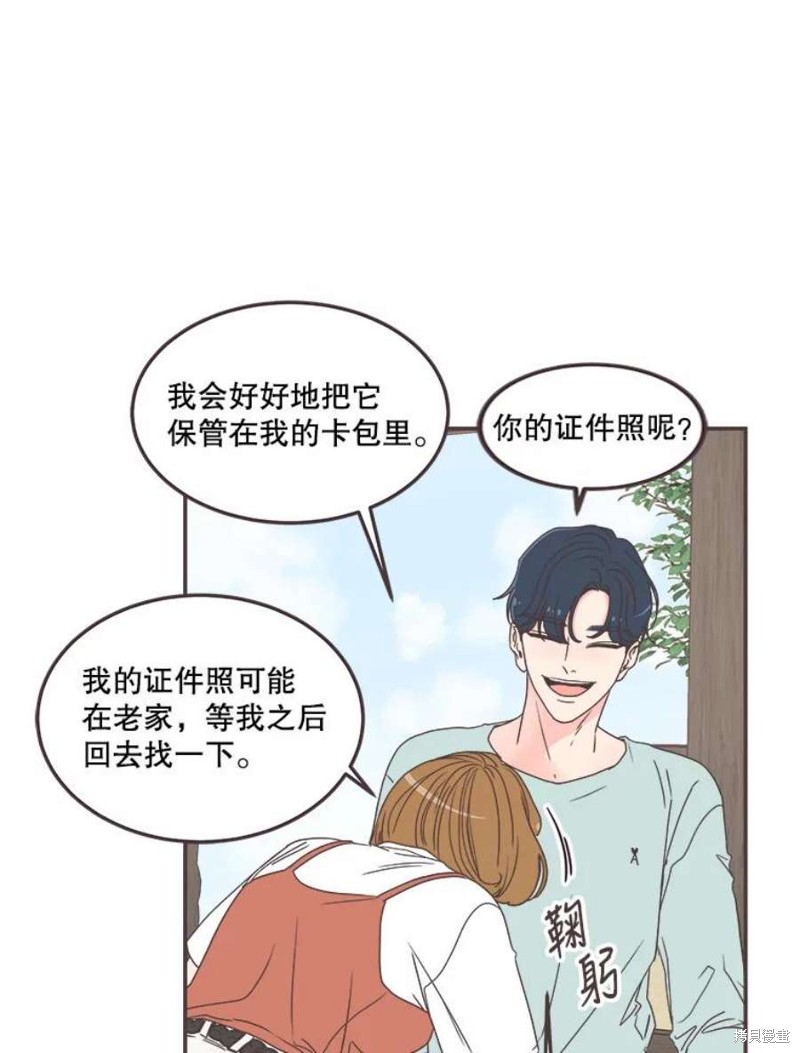 《取向狙击的他》漫画最新章节第136话免费下拉式在线观看章节第【30】张图片