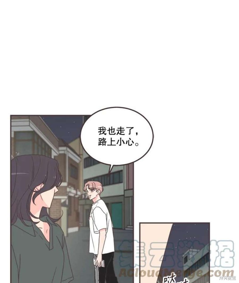 《取向狙击的他》漫画最新章节第128话免费下拉式在线观看章节第【13】张图片