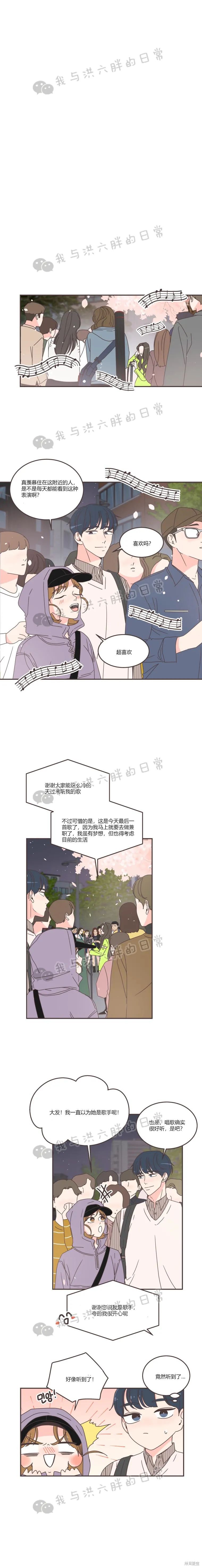 《取向狙击的他》漫画最新章节第85话免费下拉式在线观看章节第【1】张图片