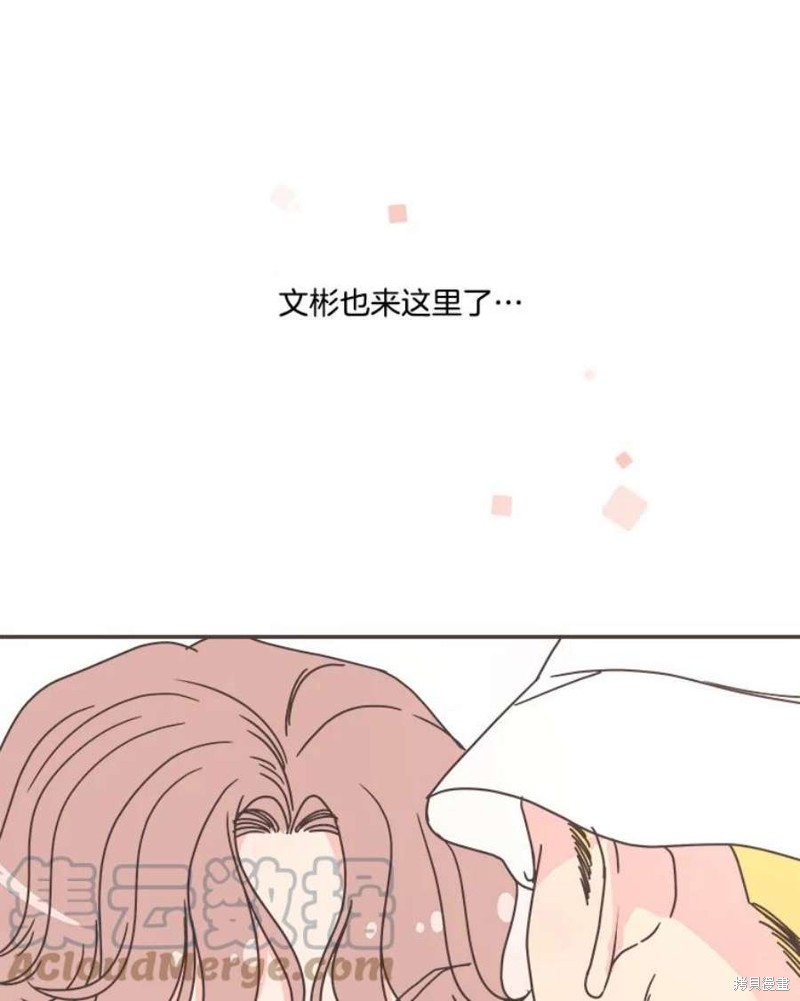 《取向狙击的他》漫画最新章节第146话免费下拉式在线观看章节第【107】张图片