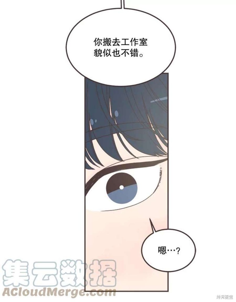 《取向狙击的他》漫画最新章节第148话免费下拉式在线观看章节第【91】张图片