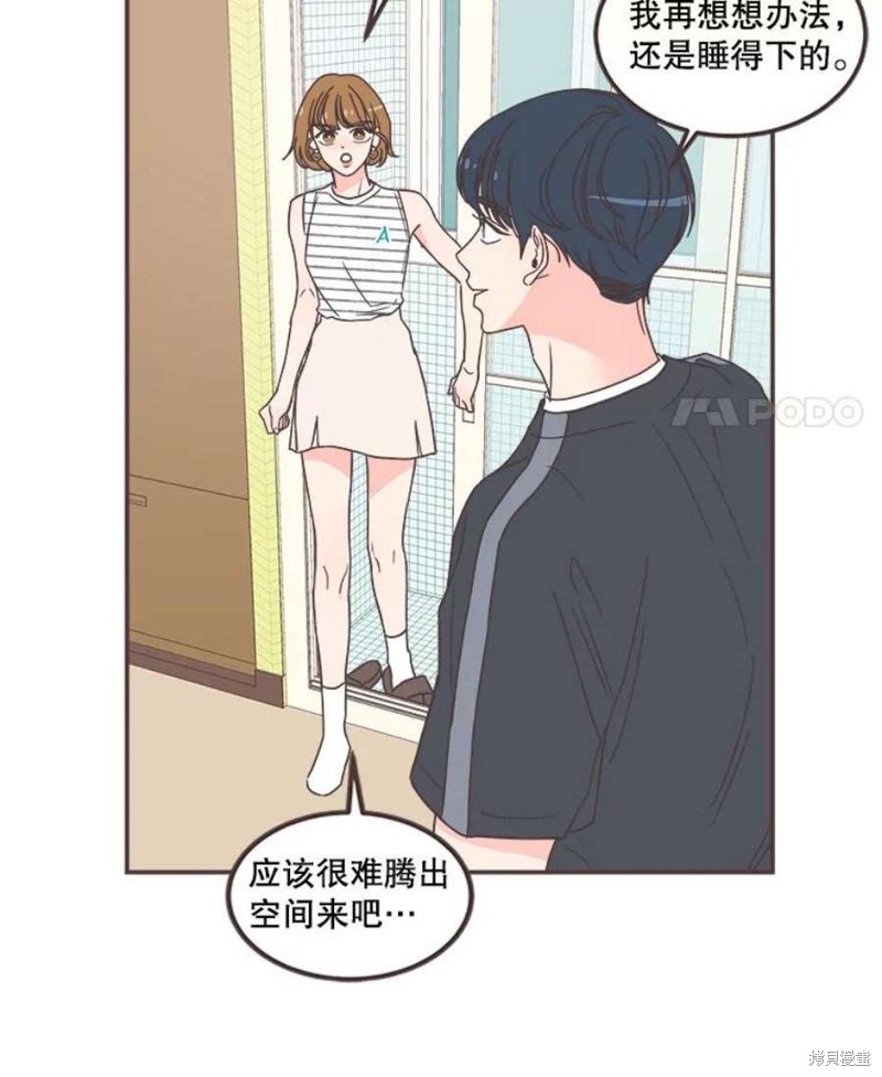 《取向狙击的他》漫画最新章节第139话免费下拉式在线观看章节第【102】张图片