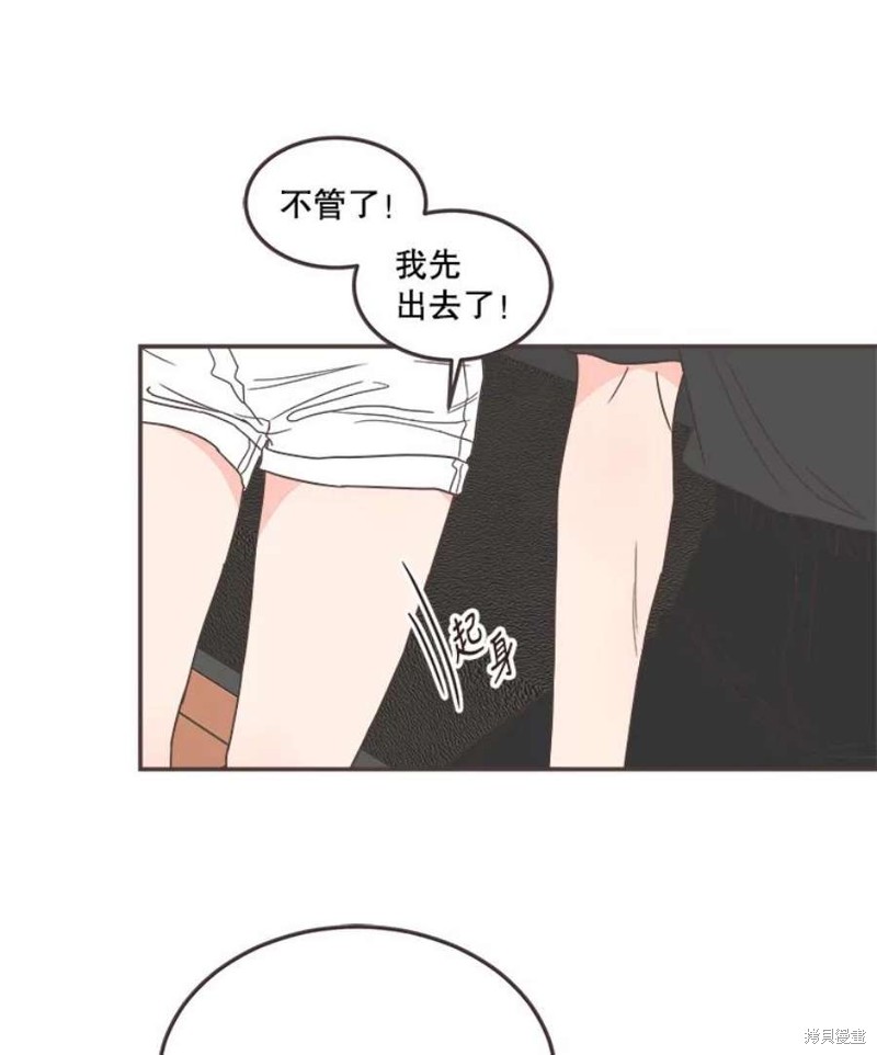 《取向狙击的他》漫画最新章节第140话免费下拉式在线观看章节第【60】张图片