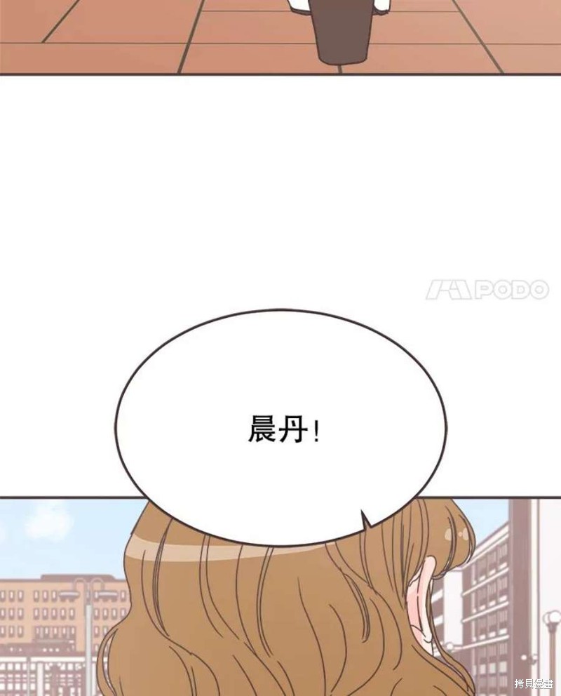 《取向狙击的他》漫画最新章节第151话免费下拉式在线观看章节第【4】张图片