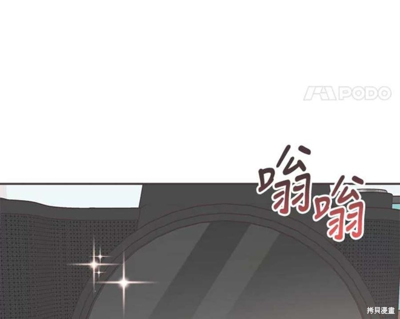 《取向狙击的他》漫画最新章节第139话免费下拉式在线观看章节第【50】张图片