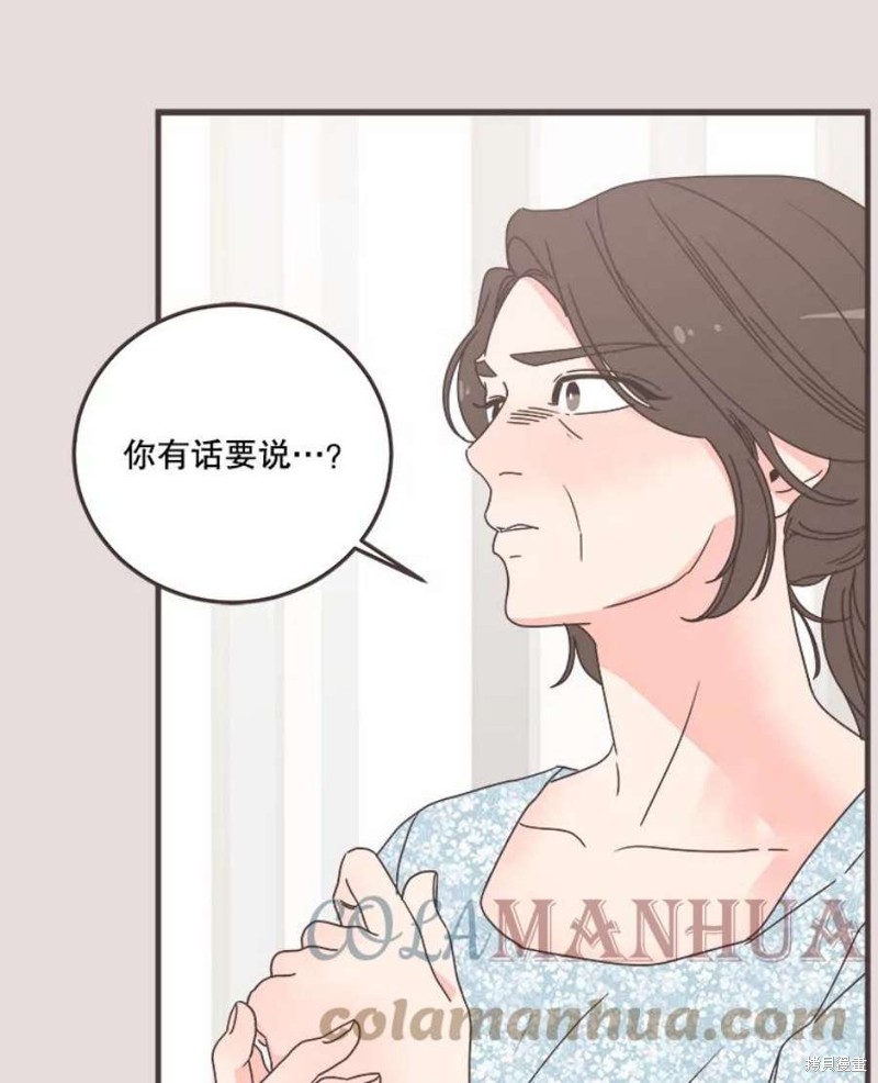 《取向狙击的他》漫画最新章节第153话免费下拉式在线观看章节第【17】张图片