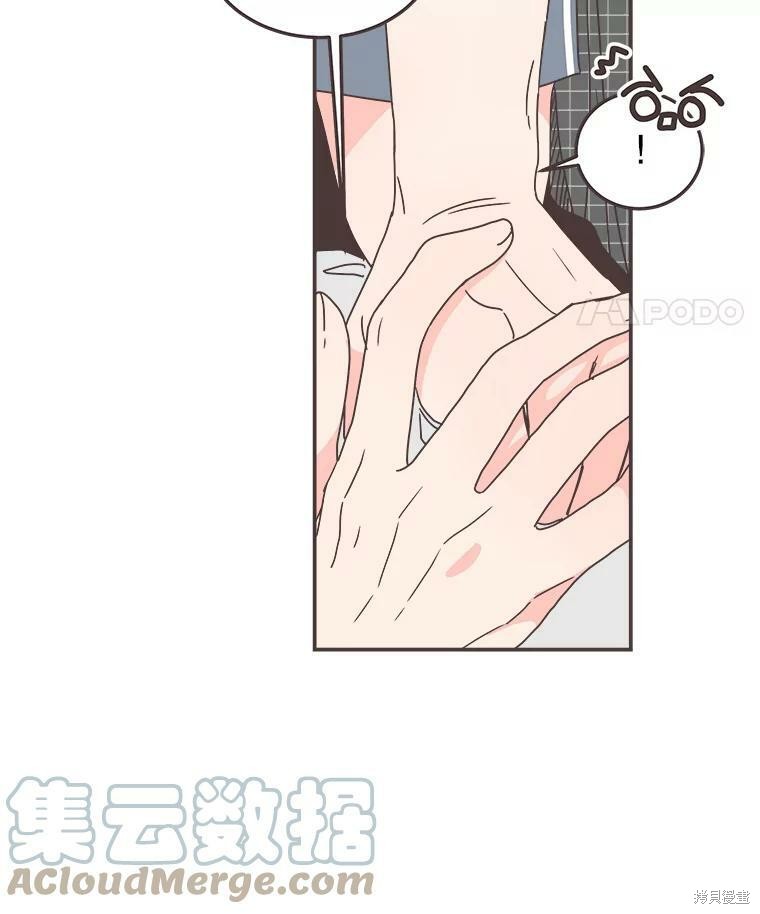 《取向狙击的他》漫画最新章节第116话免费下拉式在线观看章节第【77】张图片