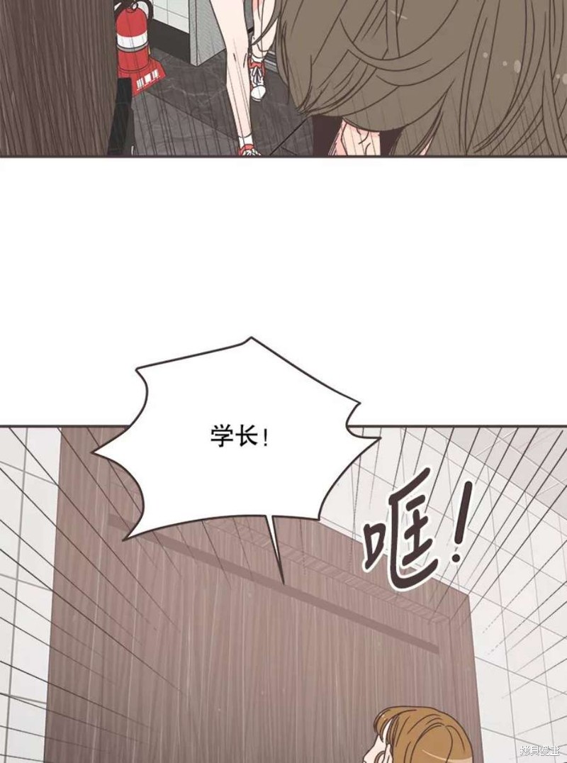 《取向狙击的他》漫画最新章节第132话免费下拉式在线观看章节第【9】张图片