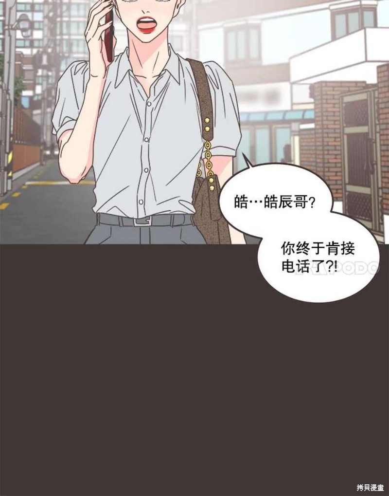 《取向狙击的他》漫画最新章节第133话免费下拉式在线观看章节第【31】张图片