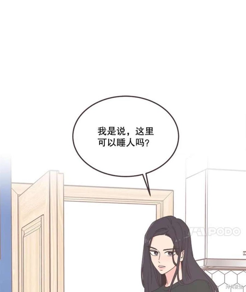 《取向狙击的他》漫画最新章节第129话免费下拉式在线观看章节第【50】张图片