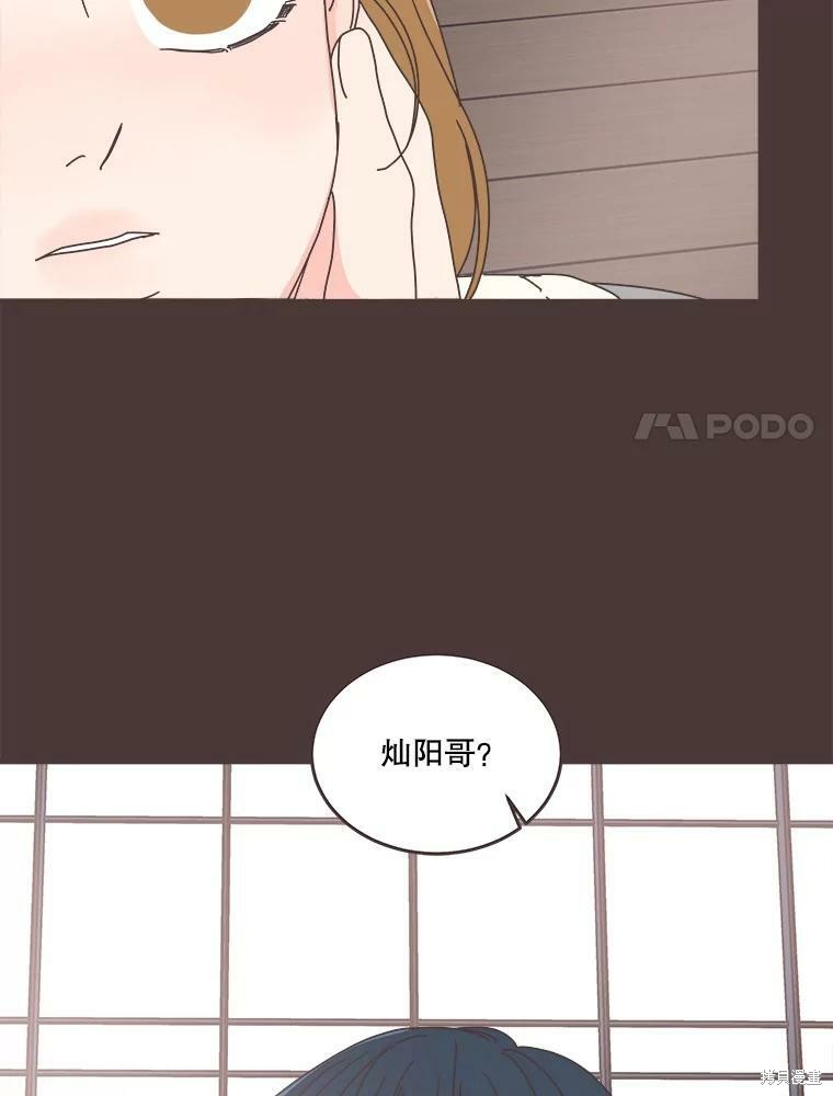 《取向狙击的他》漫画最新章节第109话免费下拉式在线观看章节第【11】张图片