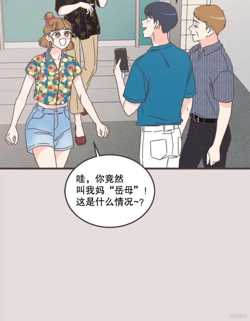 《取向狙击的他》漫画最新章节第152话免费下拉式在线观看章节第【54】张图片