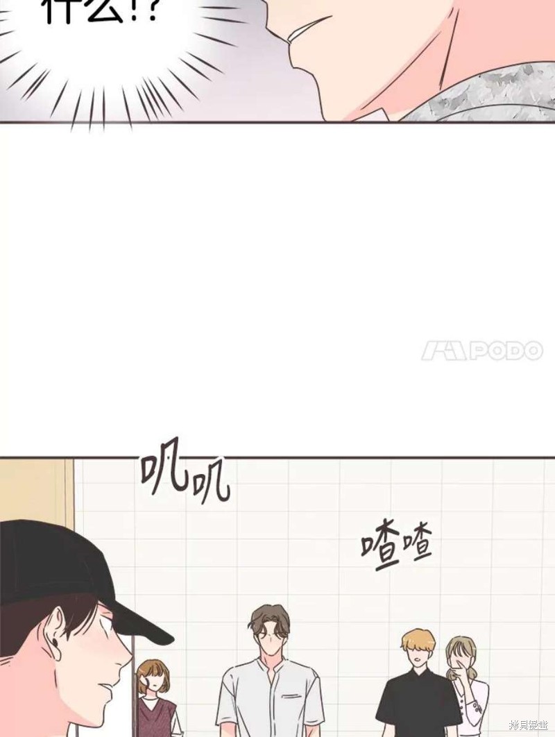 《取向狙击的他》漫画最新章节第132话免费下拉式在线观看章节第【94】张图片